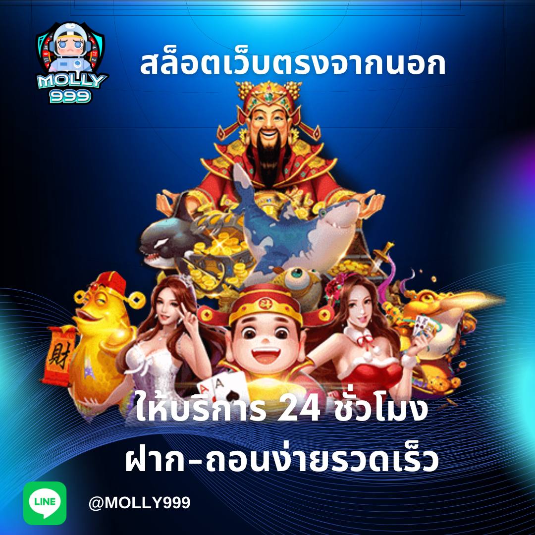 Kc9 ทดลองเล่นสล็อตออนไลน์: ประสบการณ์ใหม่ที่คุณไม่ควรพลาด