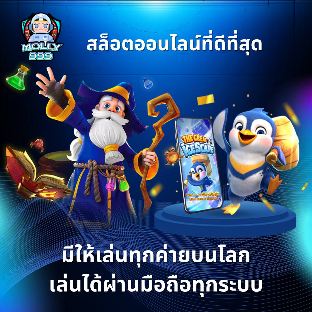 Kc9 คาสิโนครบเครื่องครบครันเรื่องของการพนันกับเว็บแม่ตัวจริง
