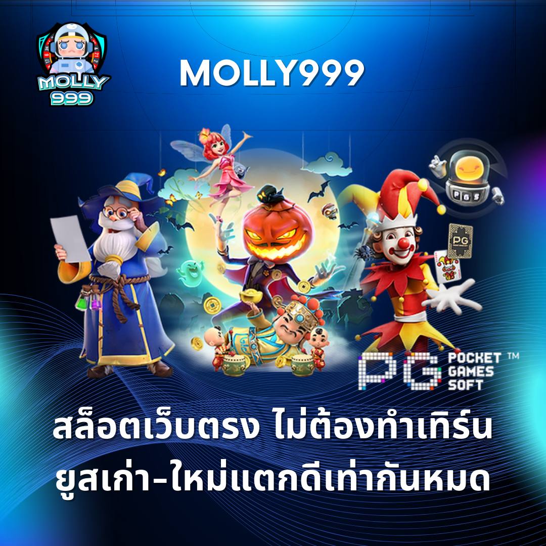 Kc9 การเล่นสล็อตเว็บนอกไม่ผ่านเอเย่นต์: ประสบการณ์ใหม่สำหรับนักเดิมพันออนไลน์